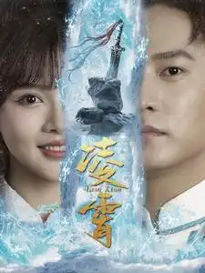 凌霄（100集）