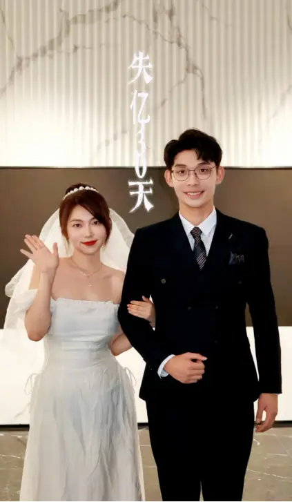 失忆30天（42集）赵天艺