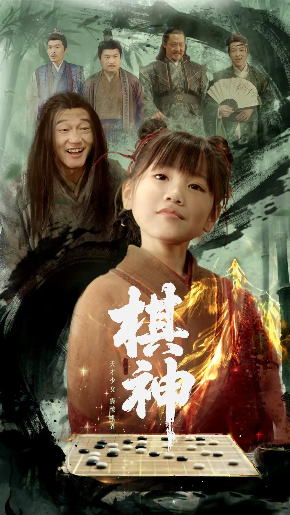棋神（67集）链接：<copy url="https://pan.quark.cn/s/6b4282e69173">点击访问-夸克网盘分享</copy>