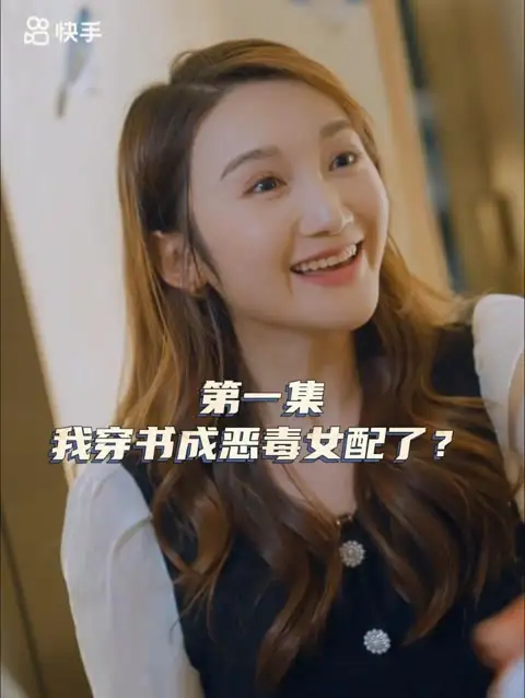 女主对不起！（33集）