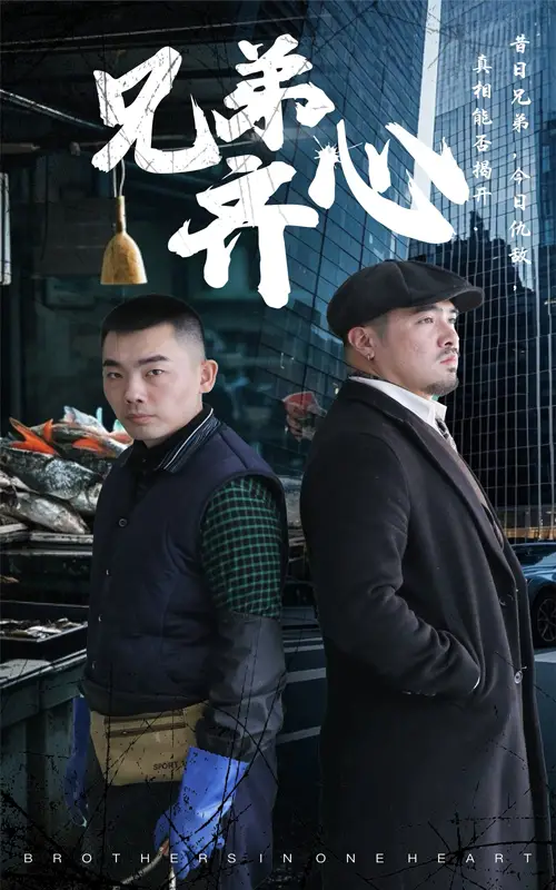 兄弟齐心（47集）链接：<copy url="https://pan.quark.cn/s/71b687890405">点击访问-夸克网盘分享</copy>