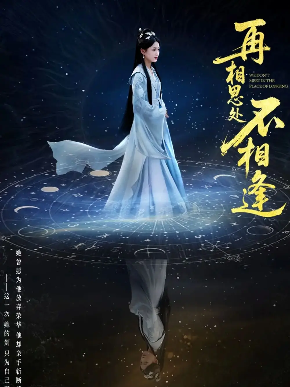 《再相思处不相逢（65集）汪巧&谢佳成》短剧全集免费在线看