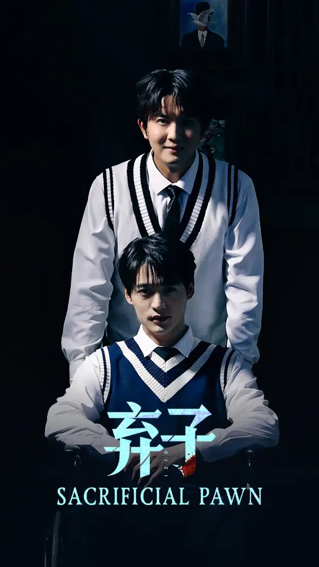 《弃子（75集）李旭辉&阳欣珂》短剧全集免费在线看