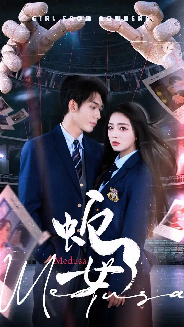 《蛇女（64集）》短剧全集免费在线看