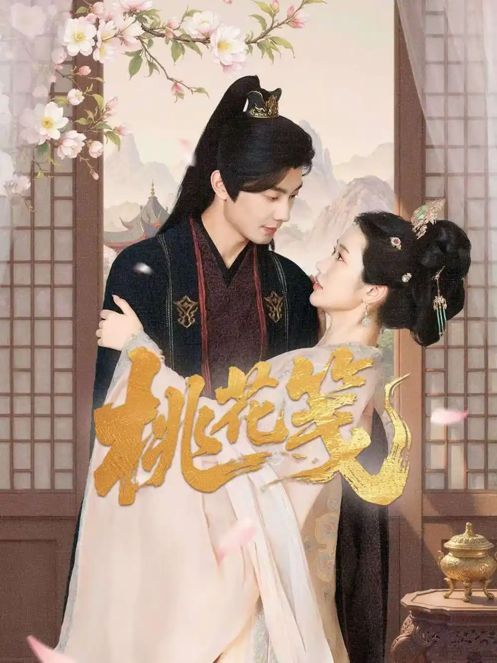 《桃花笺（87集）》短剧全集免费在线看