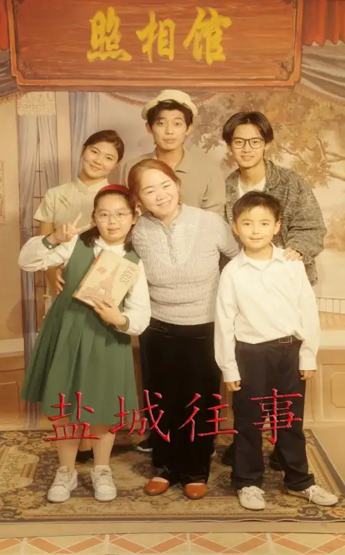 《盐城往事（40集）》短剧全集免费在线看
