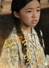 《昭昭岁岁（30集）石梓隆&刘晖》短剧全集免费在线看