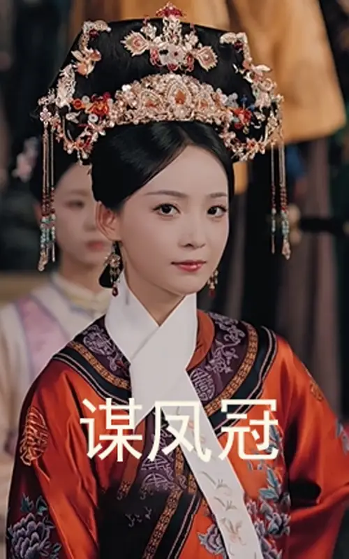 《谋凤冠（59集》短剧全集免费在线看