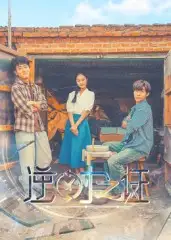 《逆时之证（34集）》短剧全集免费在线看