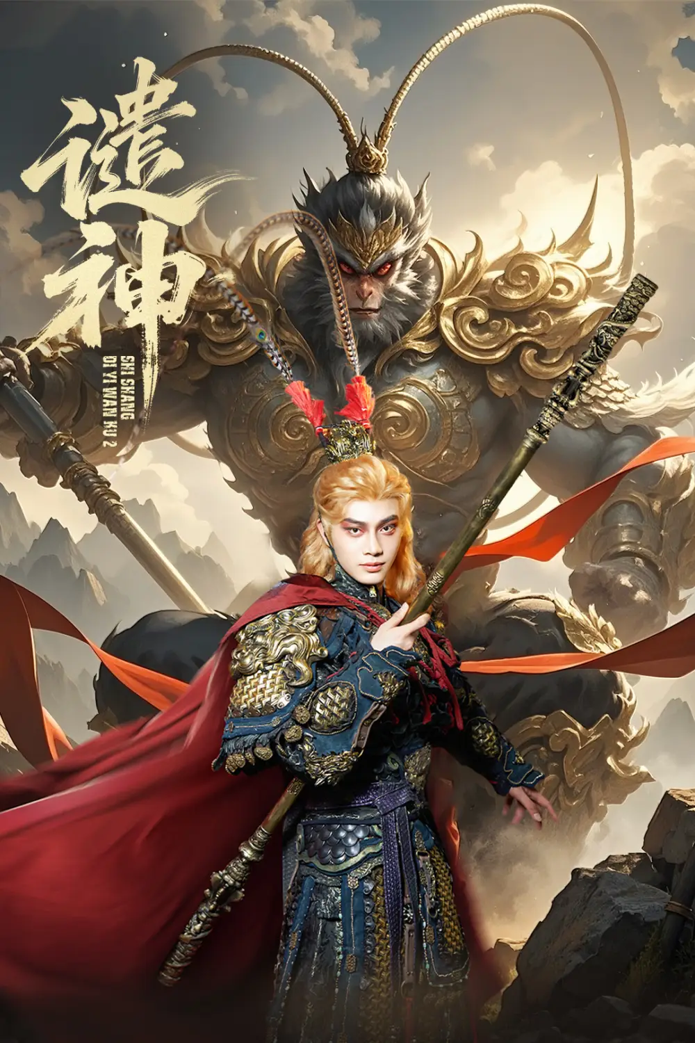 《谴神（61集）柳甯＆车芊云》短剧全集免费在线看