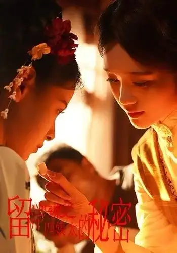 《留洋归来之四姨太的秘密（71集）陈思浩＆张楚子涵》短剧全集免费在线看