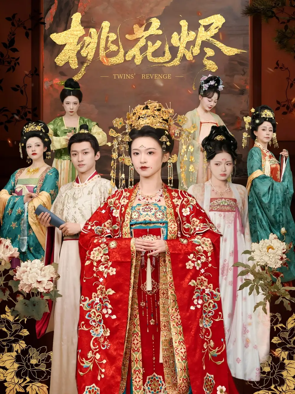 《桃花烬（81集）听月＆包晨希》短剧全集免费在线看