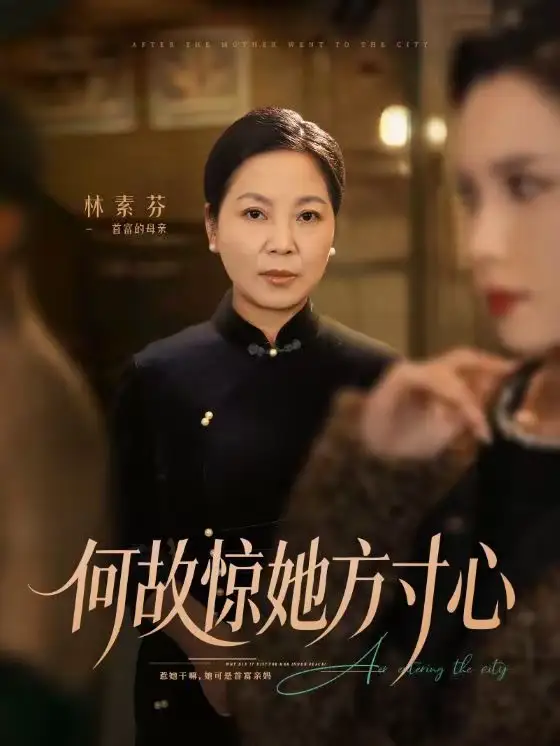 《何故惊她方寸心（65集）杨江霞＆田煜玮》短剧全集免费在线看