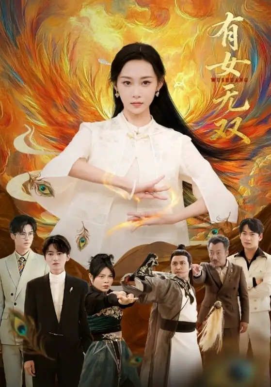 《有女无双（70集）赵泊翰＆鲁紫萱》短剧全集免费在线看