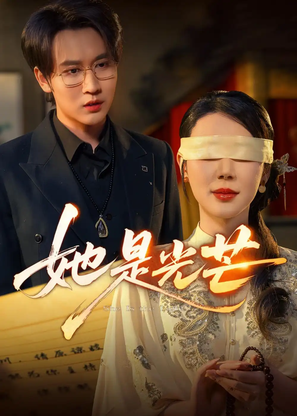 《她是光芒（60集）曹禹澄&郭嘉铭》短剧全集免费在线看