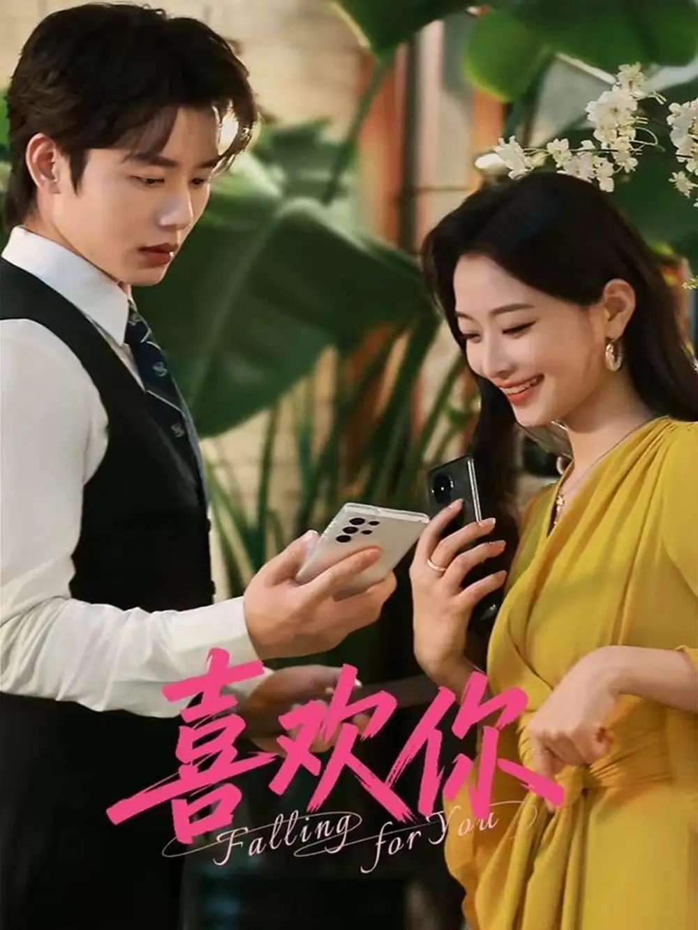 《喜欢你（62集）李子杰&韩佳卉》短剧全集免费在线看