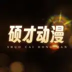 《送外卖第一天，被校花喊老公&送外卖第一天被校花喊老公（120集）AI短剧》短剧全集免费在线看