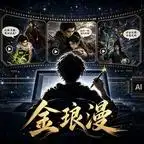 《重生之开学第一天（54集）AI短剧》短剧全集免费在线看