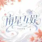 《书院后街摆吃摊，皇帝咋也来排队第四季&书院后街摆吃摊皇帝咋也来排队第四季（124集）AI短剧》短剧全集免费在线看