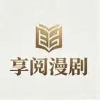 《挥别错爱赴今安（60集）AI短剧》短剧全集免费在线看