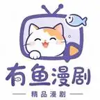 《求娇（131集）AI短剧》短剧全集免费在线看