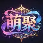 《蓄意逐风，都癫点好第二季&蓄意逐风都癫点好第二季（84集）AI短剧》短剧全集免费在线看
