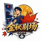 《玫瑰锁夫：从雨夜相救到余生相守&玫瑰锁夫从雨夜相救到余生相守（126集）AI短剧》短剧全集免费在线看